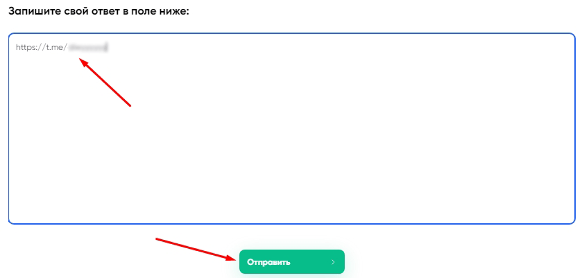 Cryptask отчет о задании